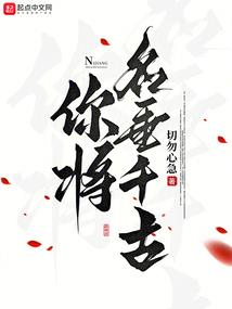 万界至尊