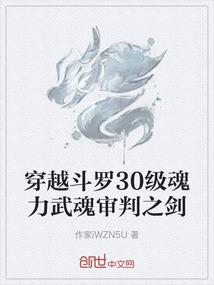战魁