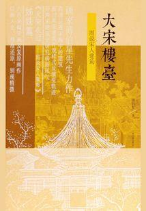 情在指尖流走