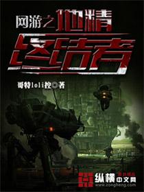 穿越之小三要发威