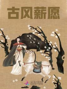 铁马长安月