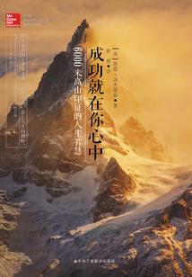 废材体修