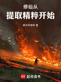 将傲苍天