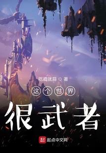 乱舞元世