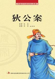 美综我的杀手人生