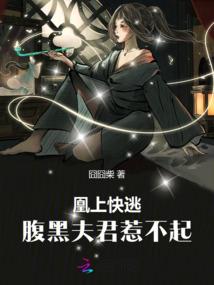 史诗级魔头