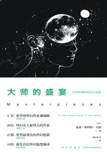 火影之龙飞凤舞