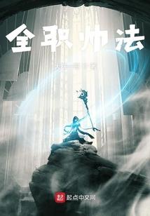 黄泉路派出所
