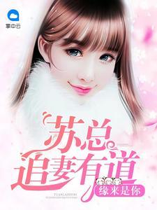 灵妖异志录