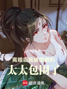 逆天飙情