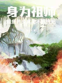 开局无限白粥榨菜，我统一三国
