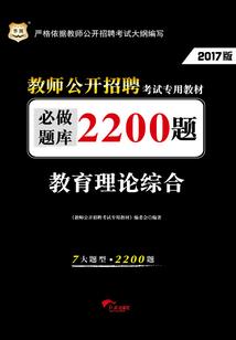 斯基克达传说