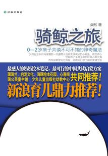 重生幸福空间