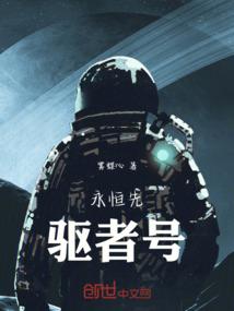 英雄的传说