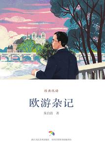 死神派遣协会日常
