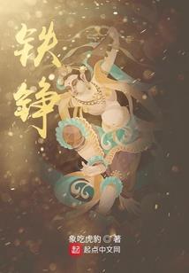 绿茵彗星