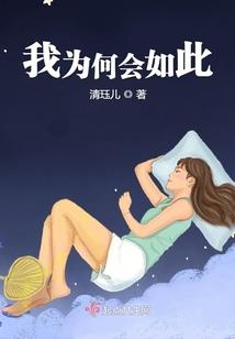 现世王朝