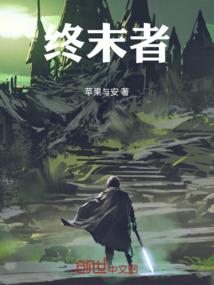 炎黄家族