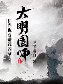 江山倾城