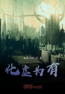 花信他者