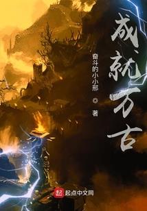 寄生兽之私欲