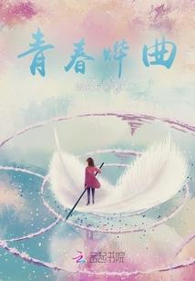 吾名剑十三