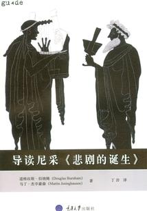 泪红颜，醉莫言