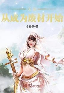 让林徽因羡慕钦佩的女人
