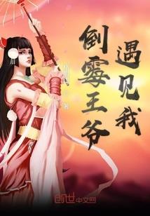 傲睨万物于神