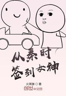 我竟然穿越到异世界了