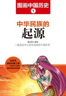 校园少女法师
