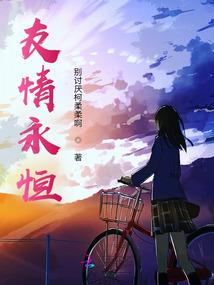 穿越之一个现代女孩的古代