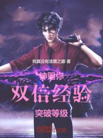 水浒三国大演义