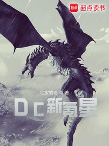 架空现代生存