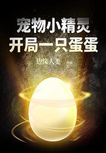 王妃嫁到,王爷请让道