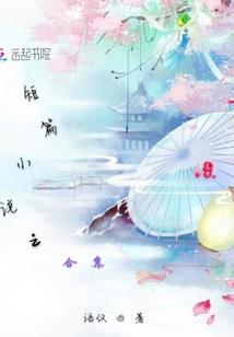 诅咒女王