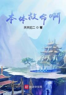 含笑青梅：等等，校霸哥哥