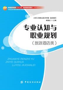 我的女友是战神