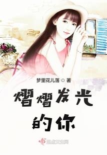 冷少的小娇娘