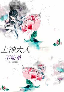 铜豌豆二