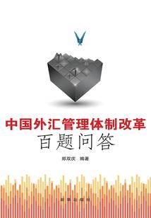 给我一亿改变命运