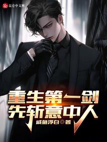 等待救援
