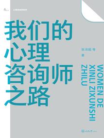 剑落白衣