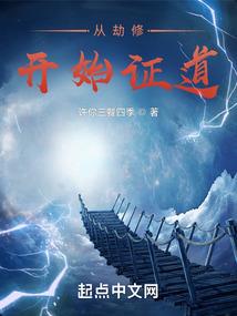 要素秘录