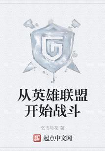 霸刀李小朵