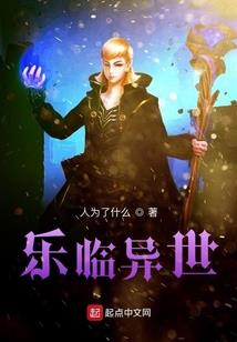 绳说