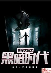 道之本源记