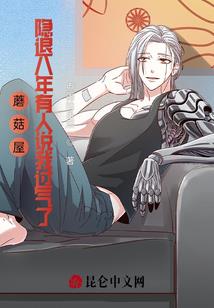 天武圣境