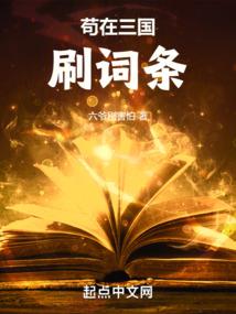 魔王既至
