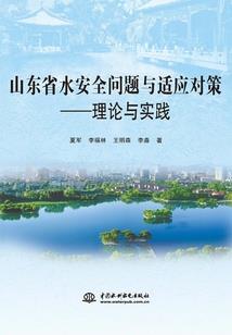 夜半翎羽